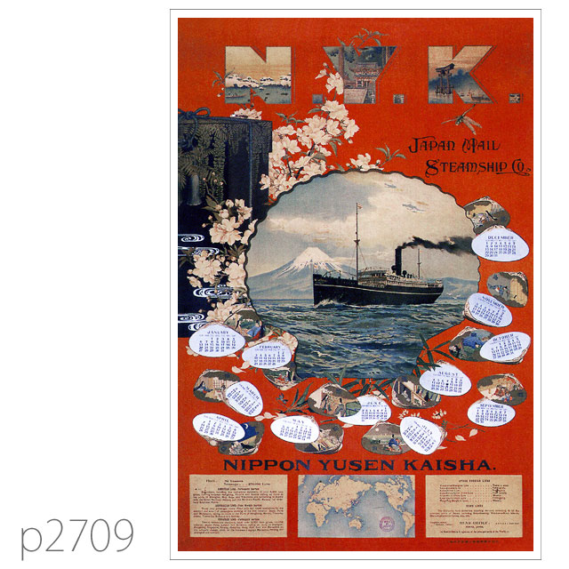 日本郵船・諏訪丸級客船のポスター ポストカード